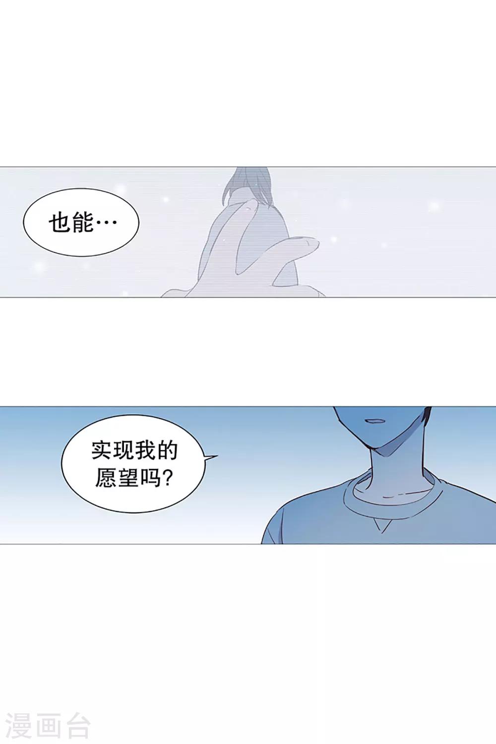 第17话 条件-第17话