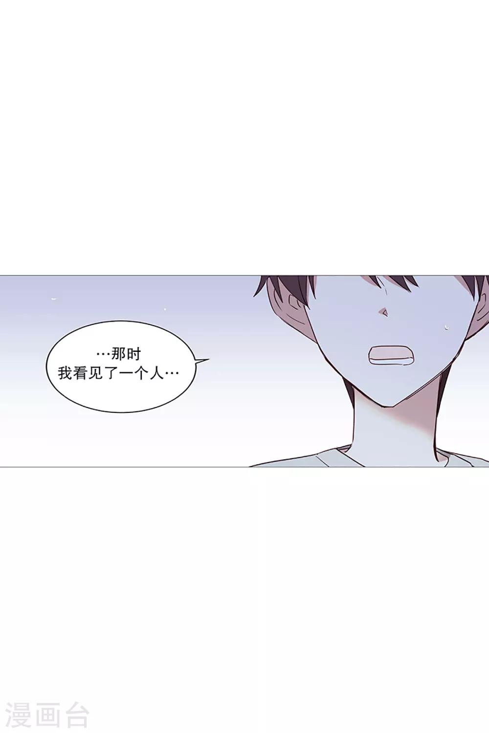第17话 条件-第17话