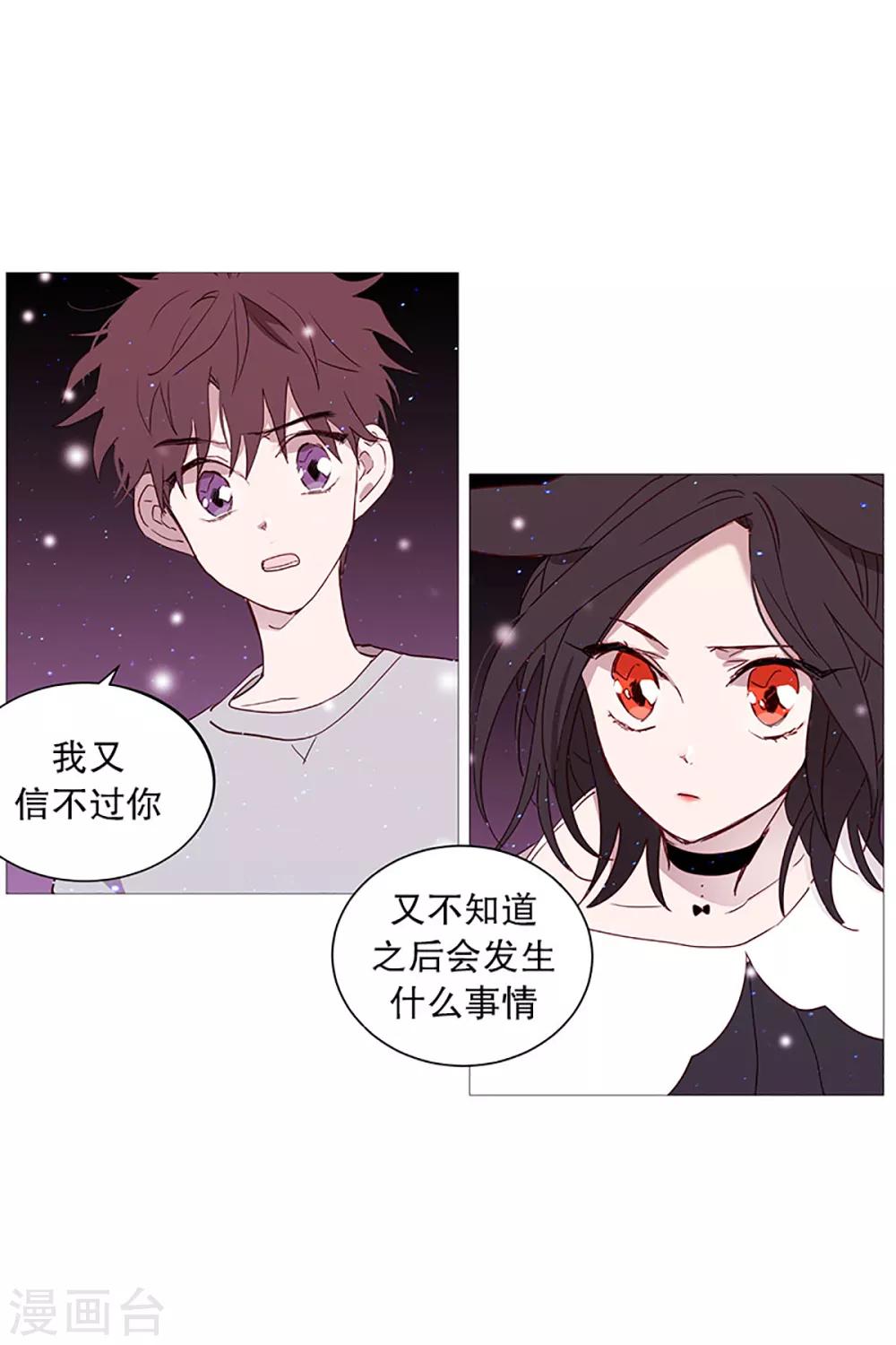 第17话 条件-第17话