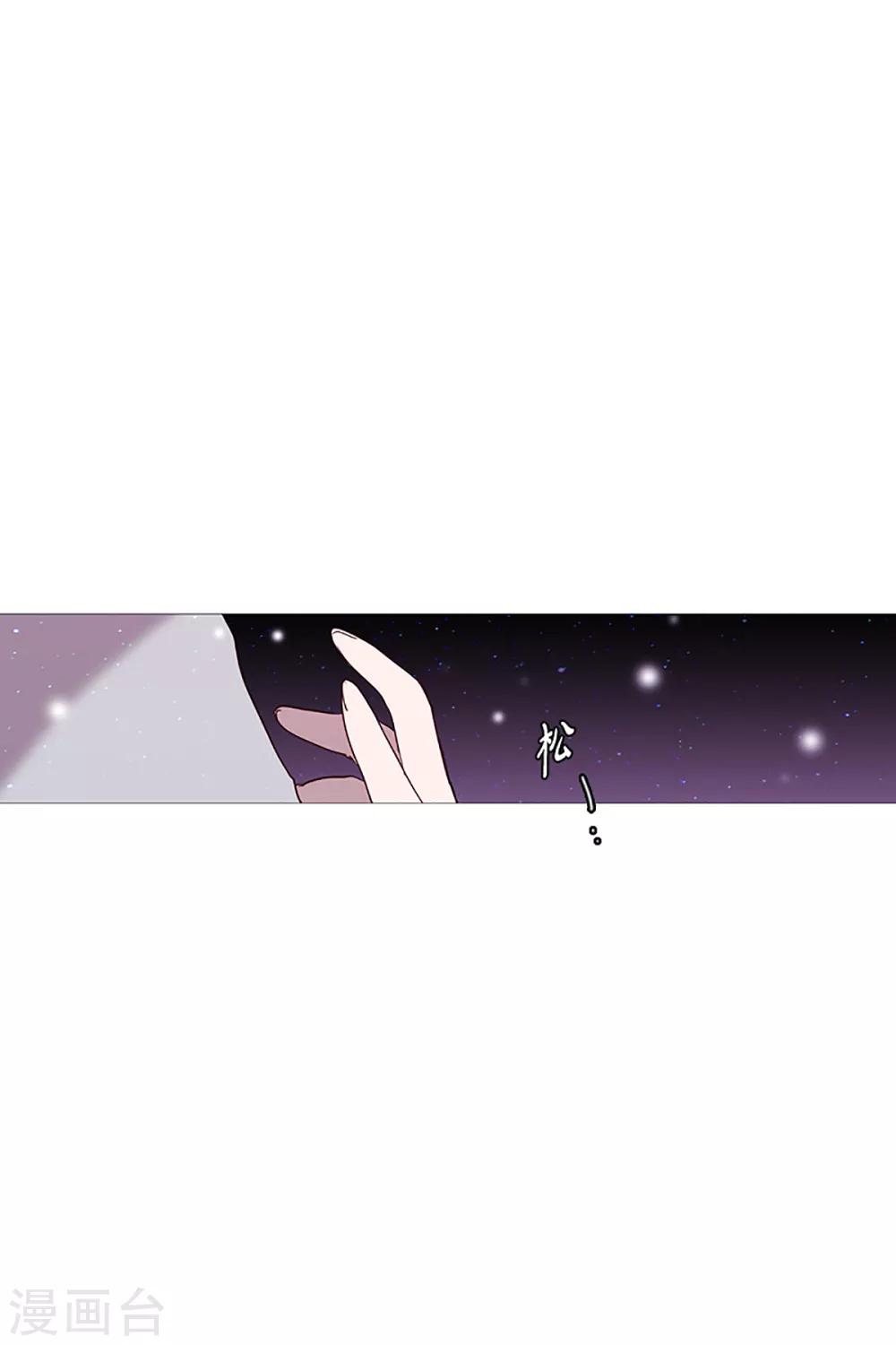 第17话 条件-第17话
