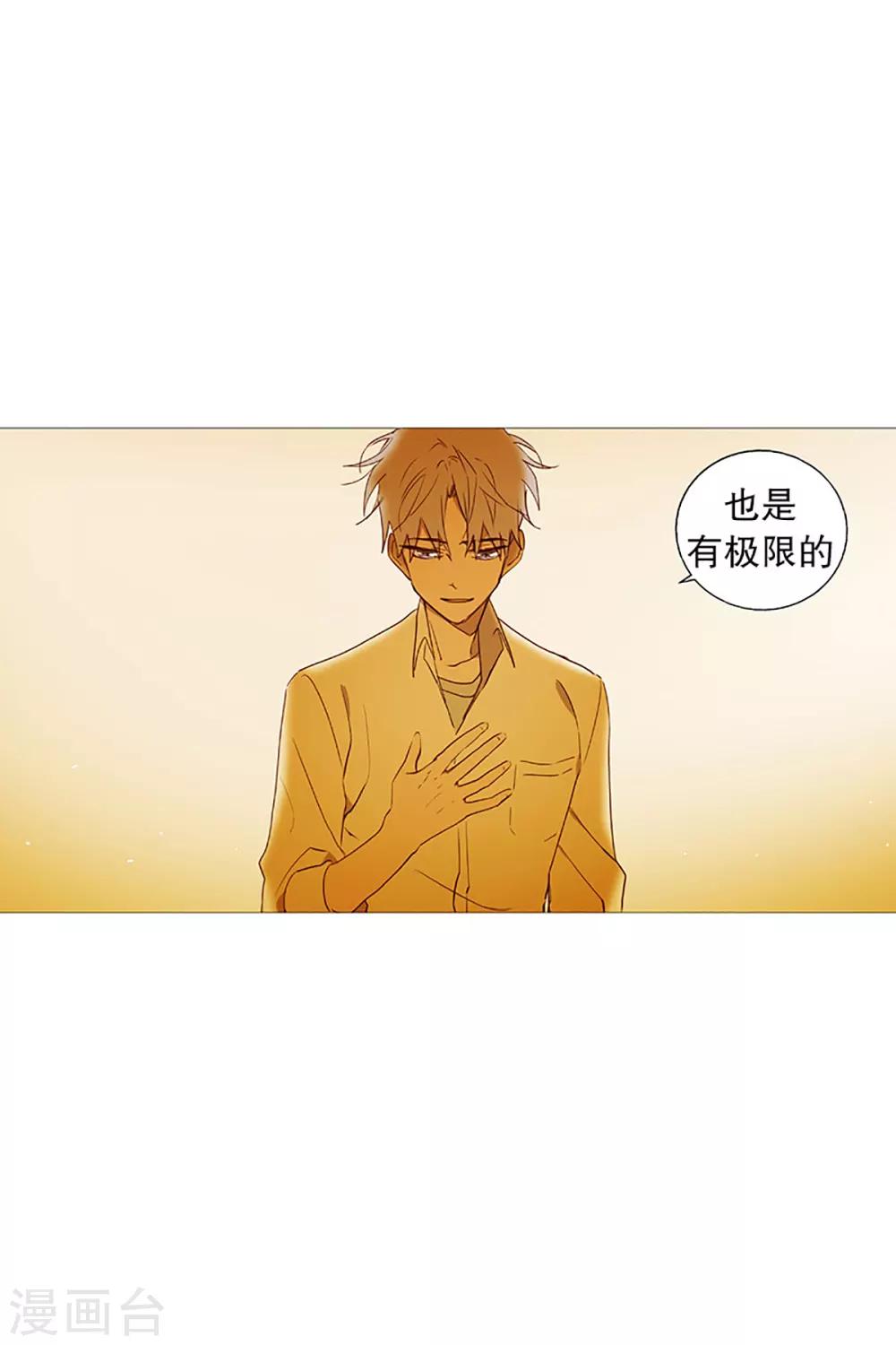 第19话 回家-第19话