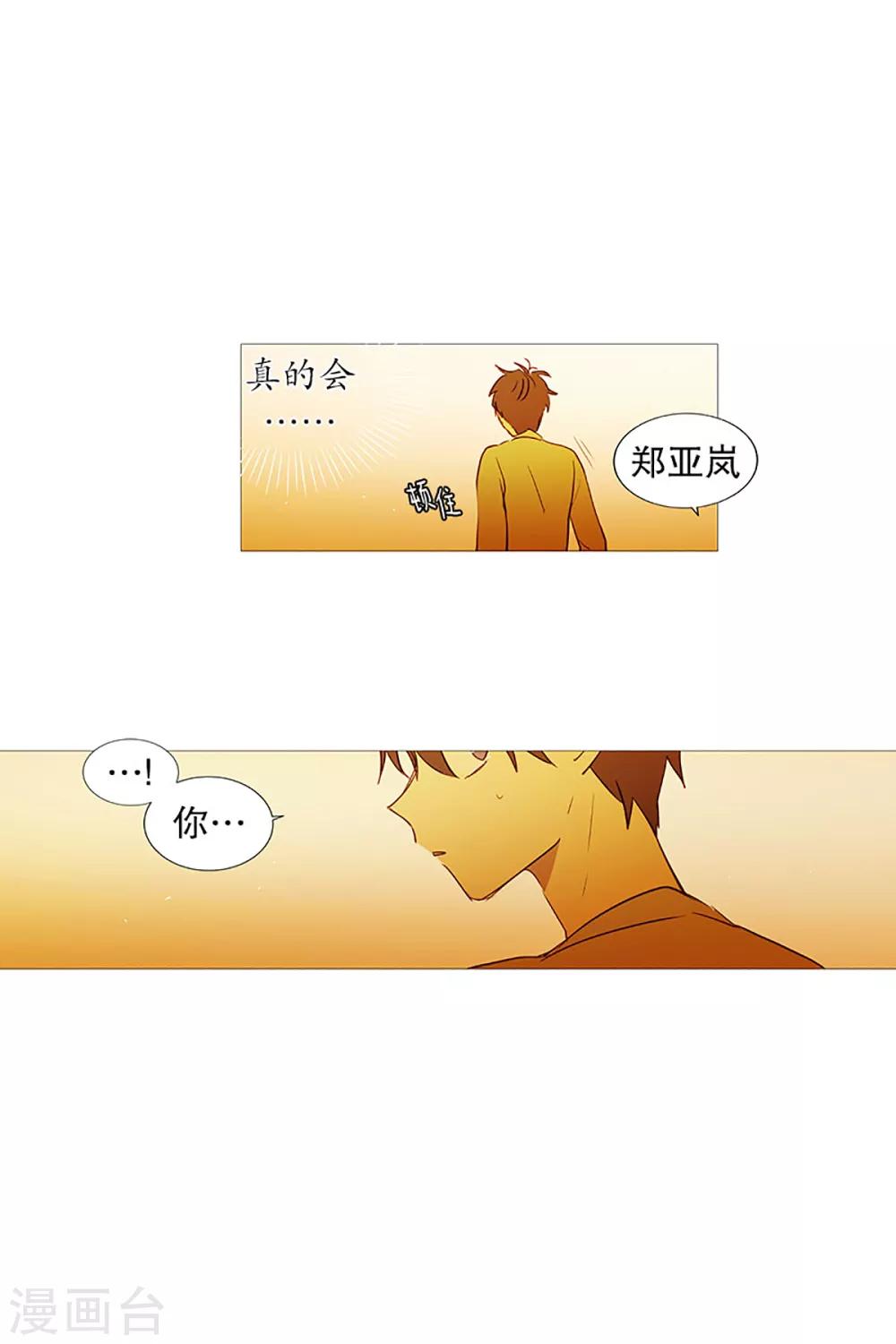 第19话 回家-第19话
