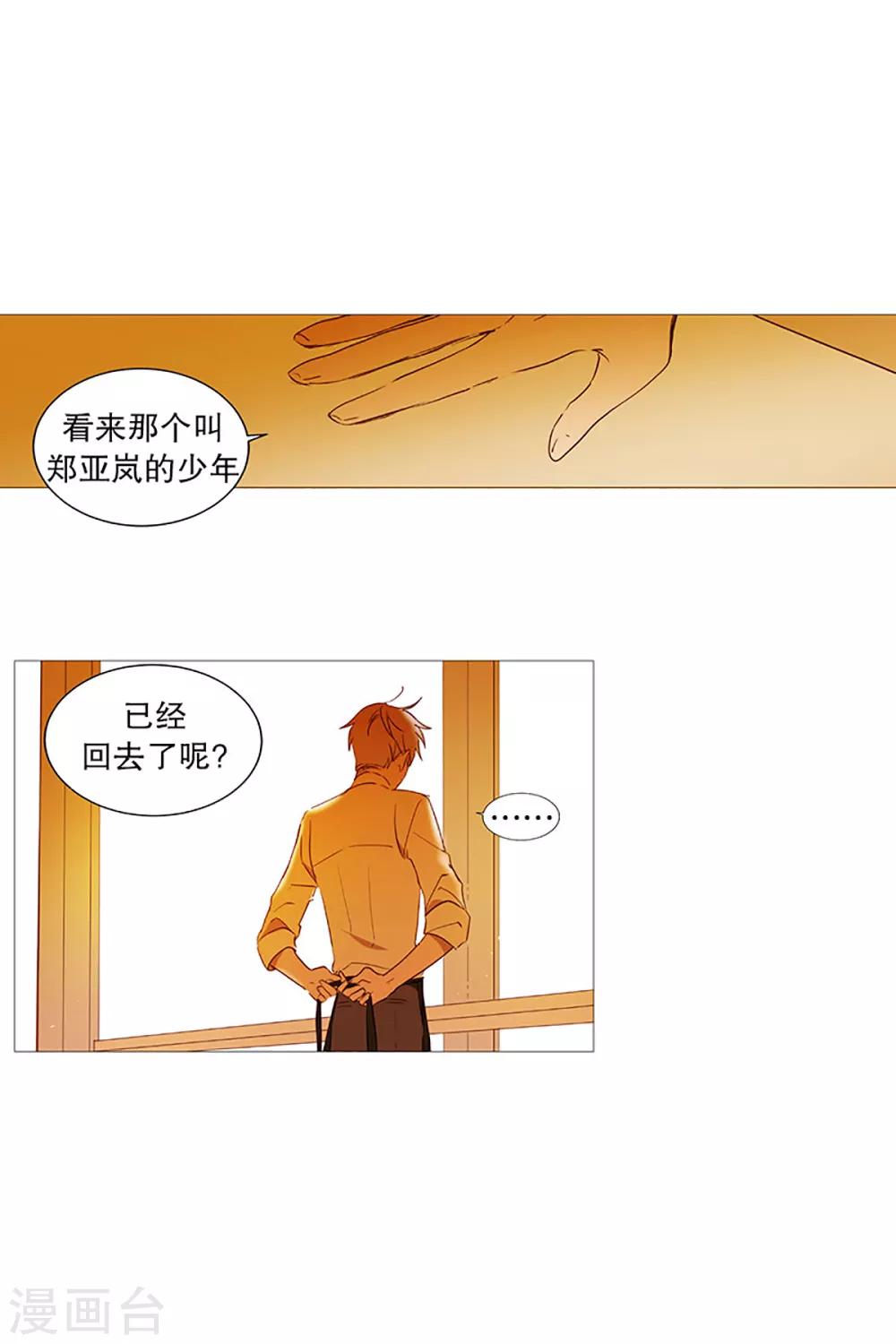 第19话 回家-第19话