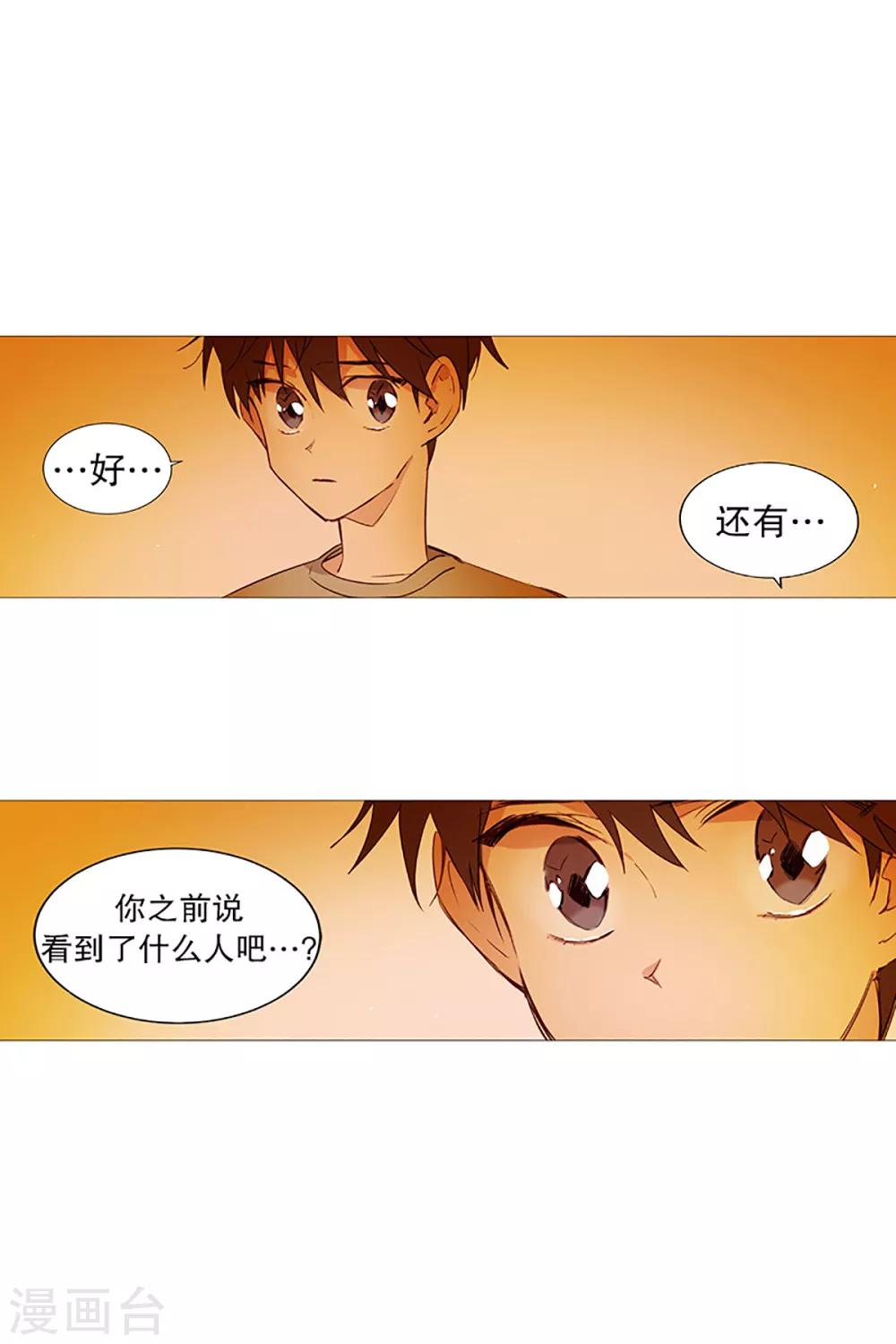 第19话 回家-第19话