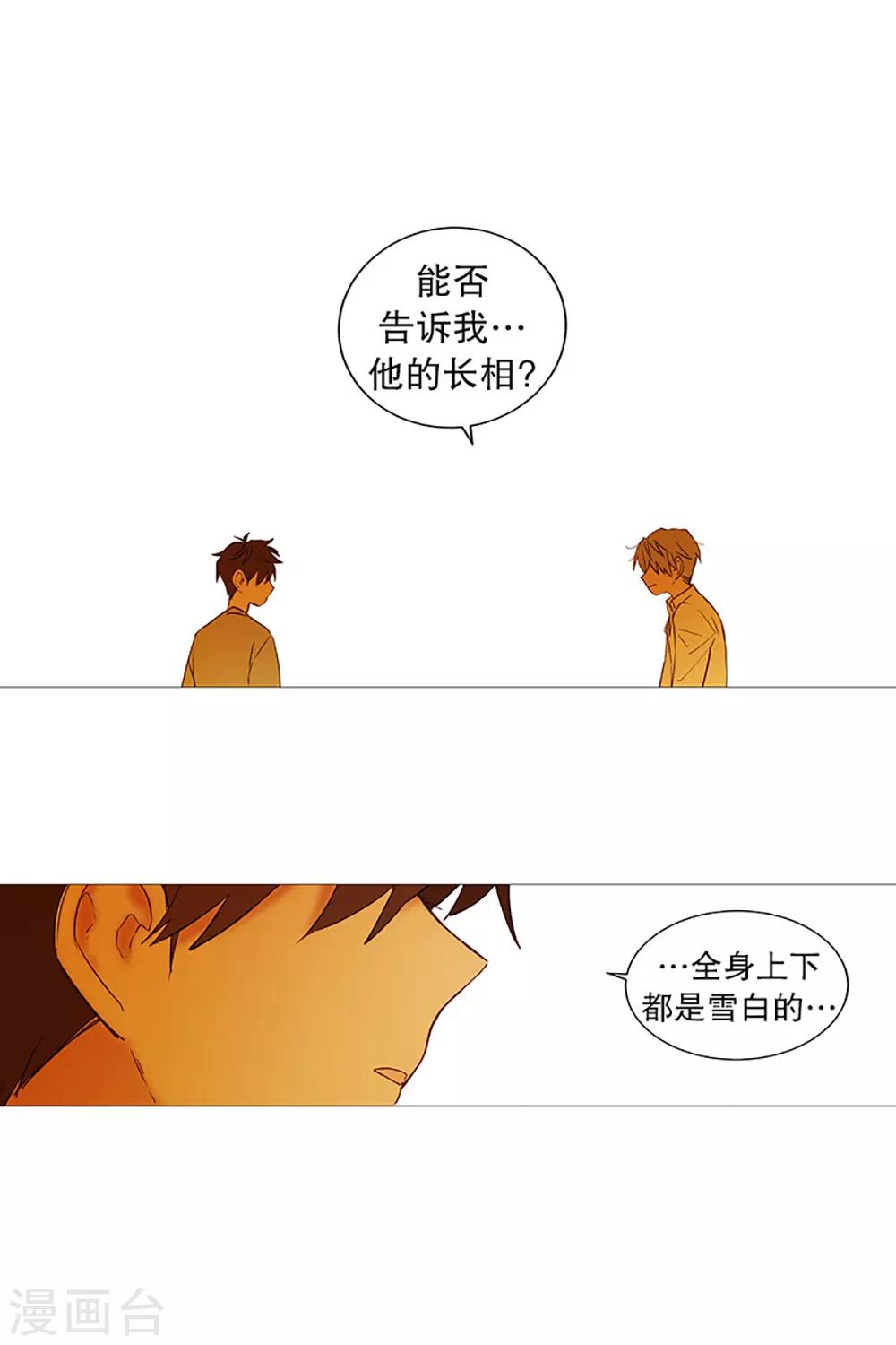 第19话 回家-第19话
