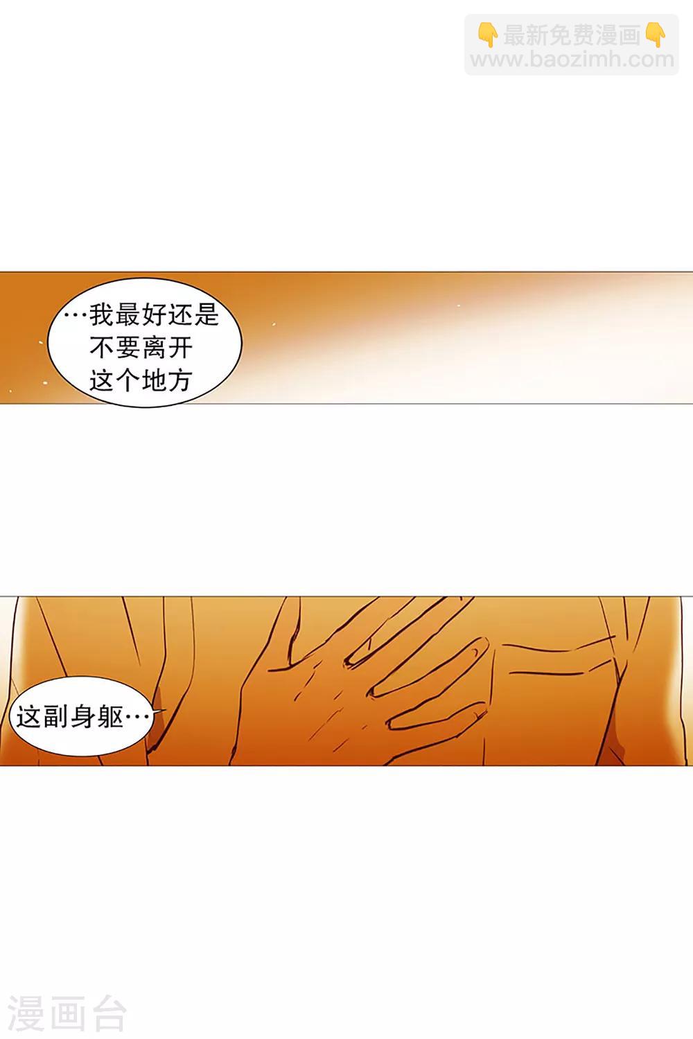 第19话 回家-第19话
