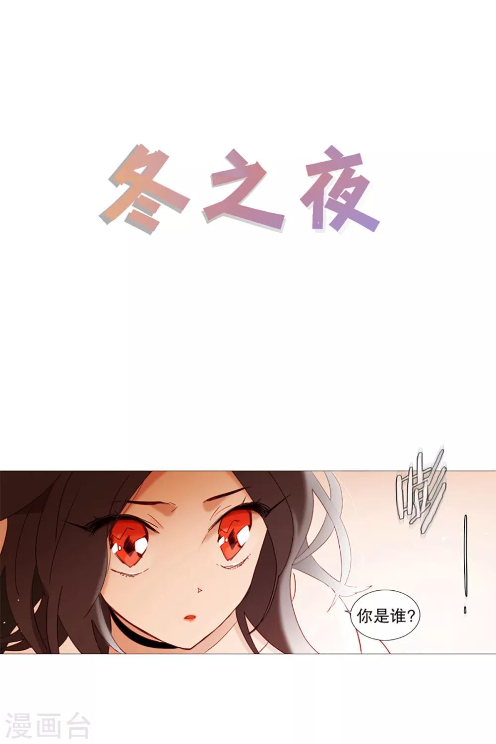 第3话 看见幽灵3-第3话