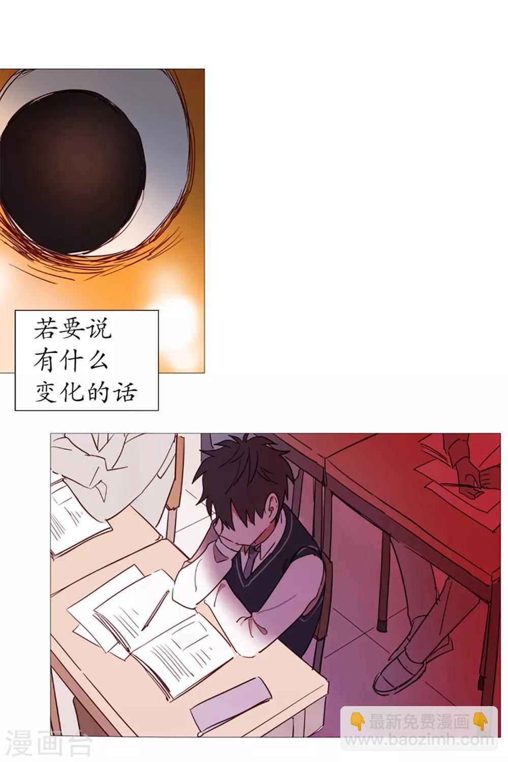 第3话 看见幽灵3-第3话