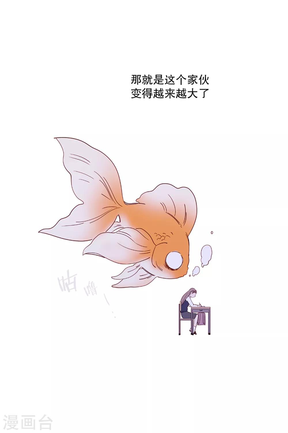 第3话 看见幽灵3-第3话