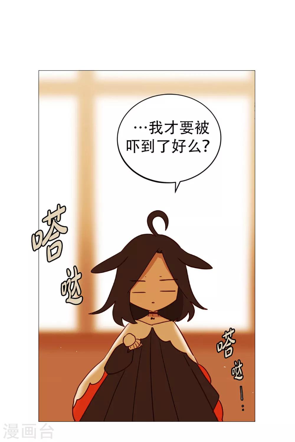 第3话 看见幽灵3-第3话