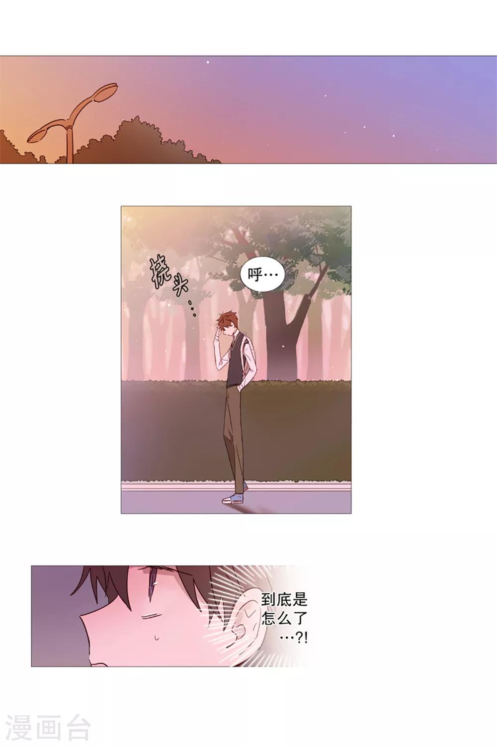 第3话 看见幽灵3-第3话