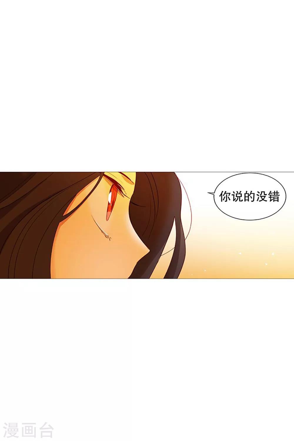 第21话 耳光-第21话