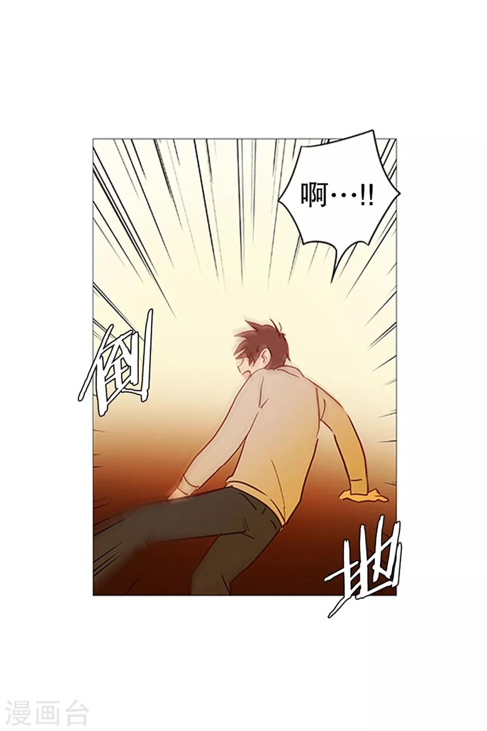 第21话 耳光-第21话