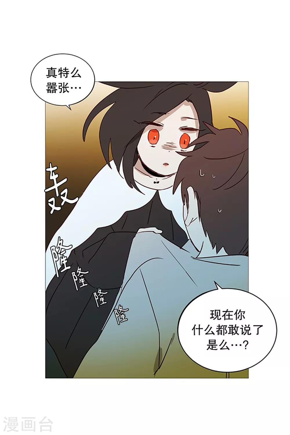 第21话 耳光-第21话