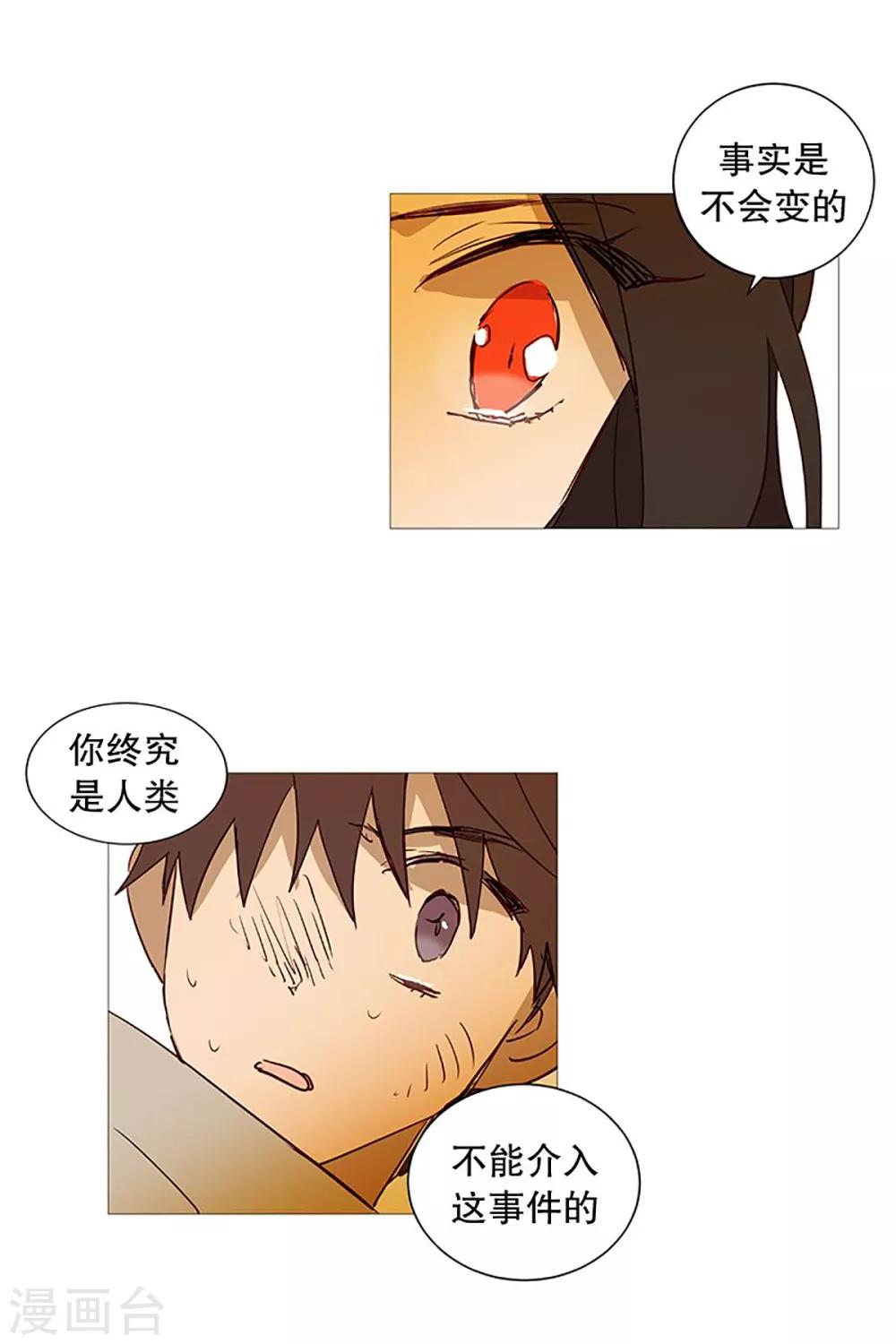 第21话 耳光-第21话