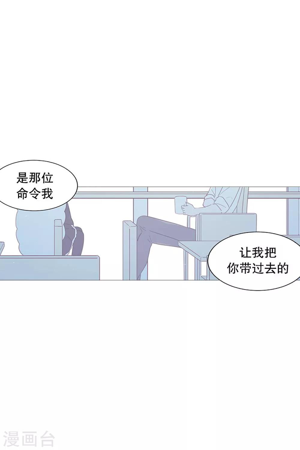 第21话 耳光-第21话
