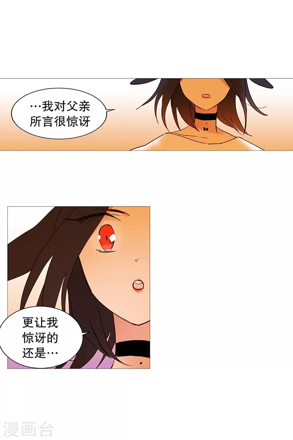 第21话 耳光-第21话