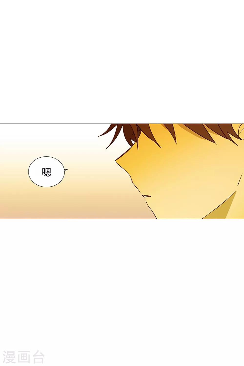 第21话 耳光-第21话