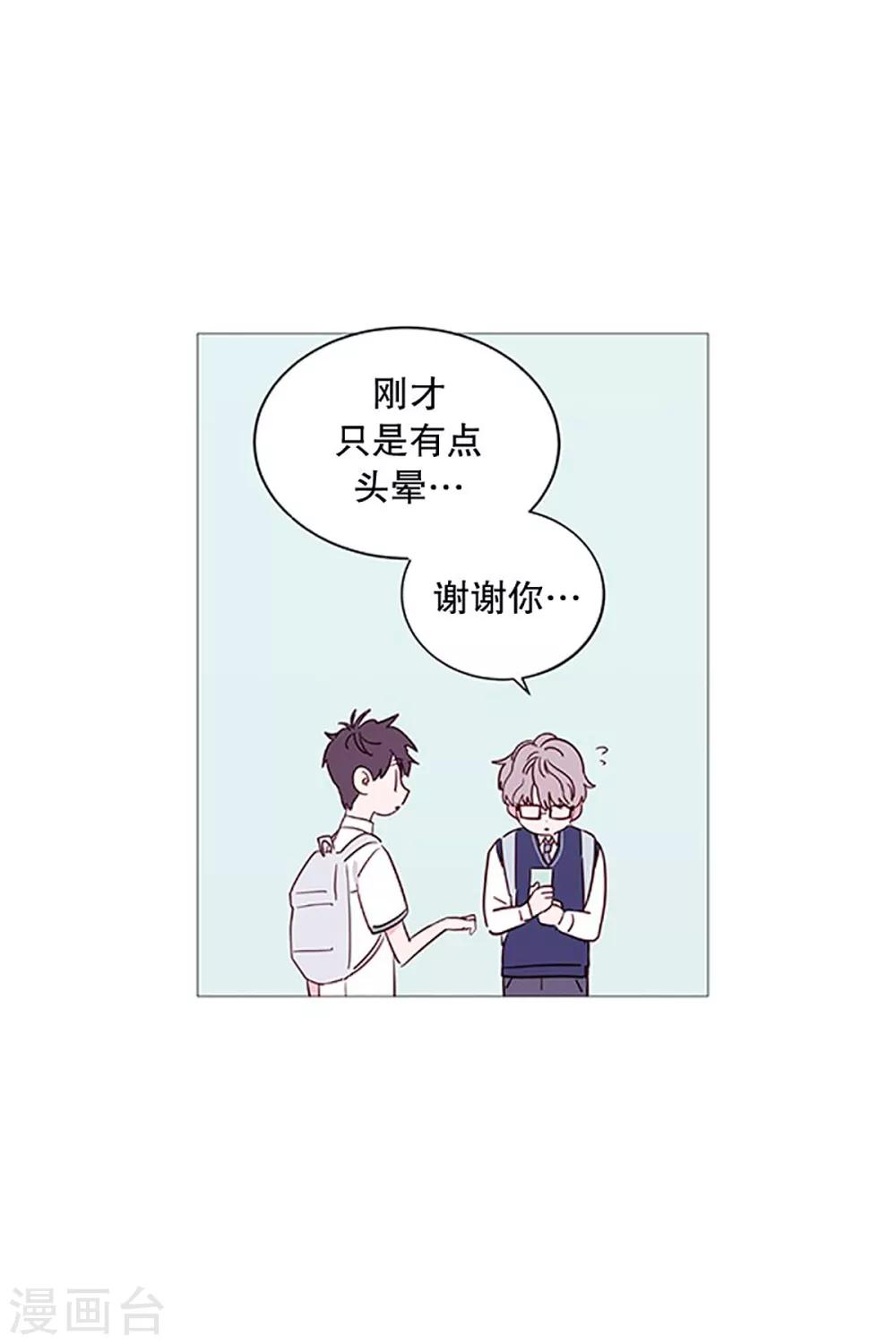 第23话 啾-第23话