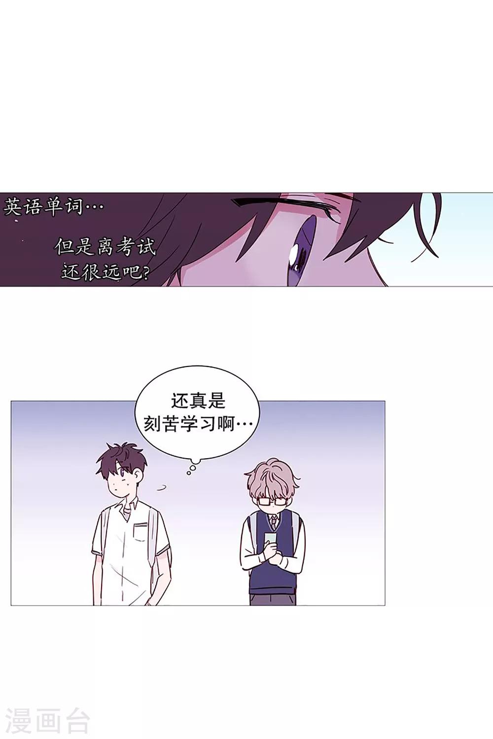 第23话 啾-第23话