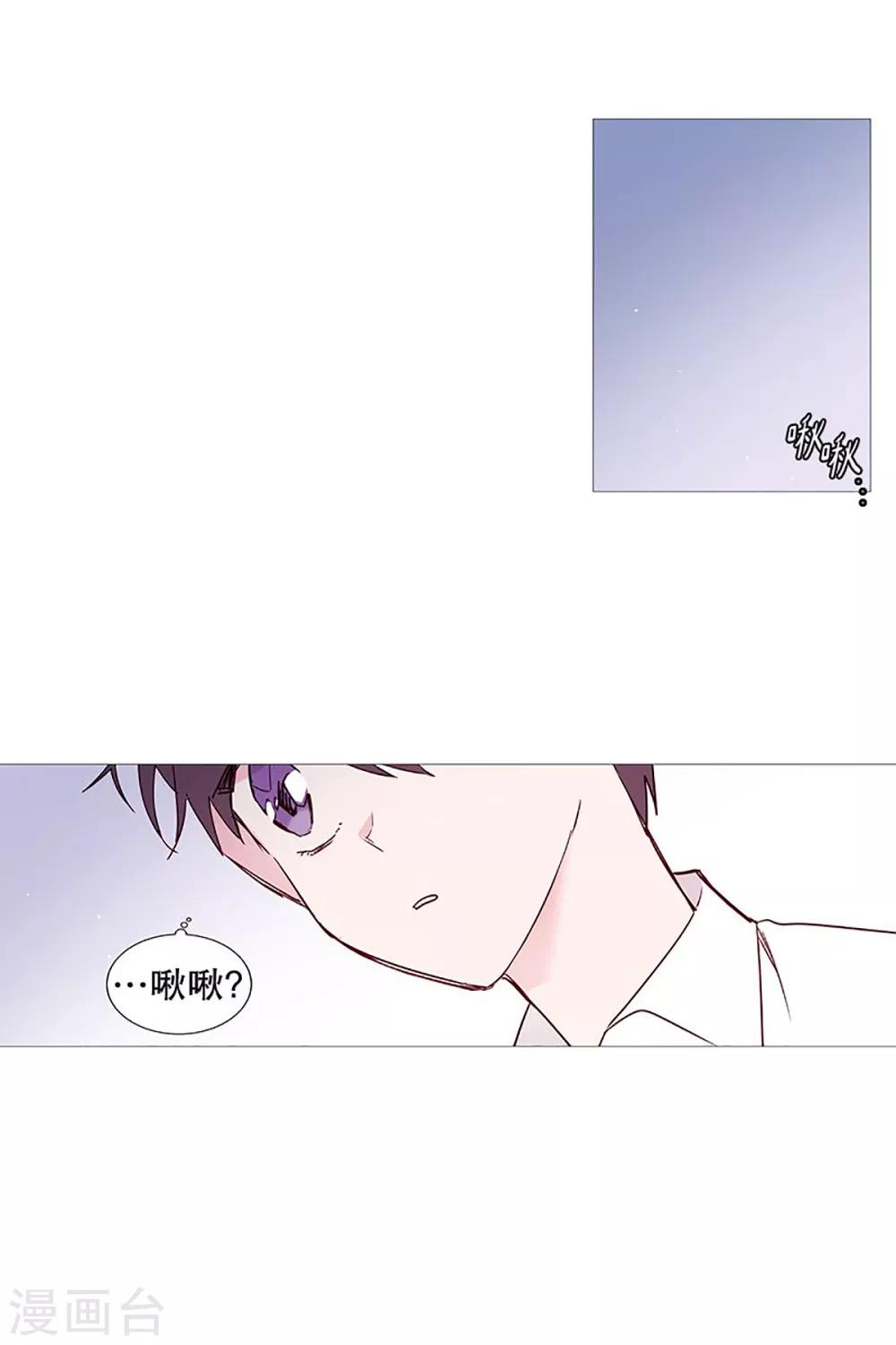 第23话 啾-第23话