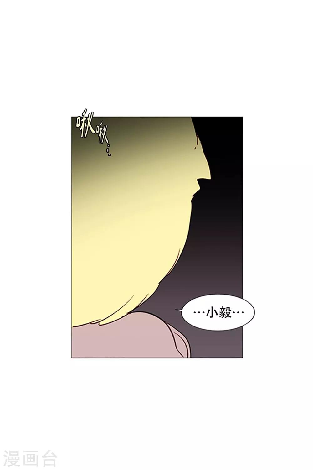 第23话 啾-第23话