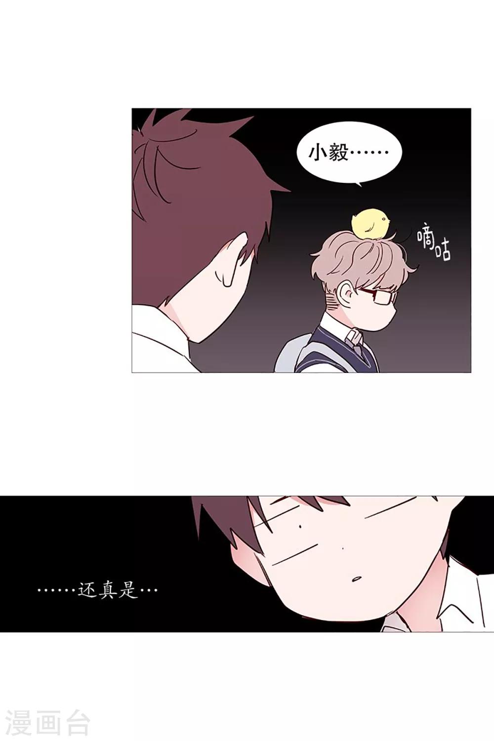 第23话 啾-第23话