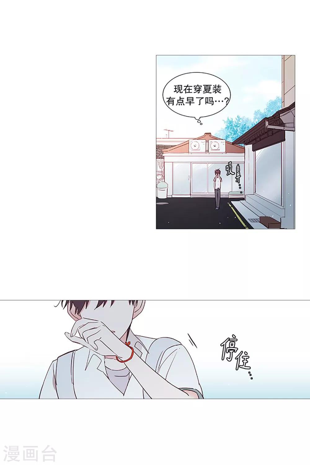 第23话 啾-第23话