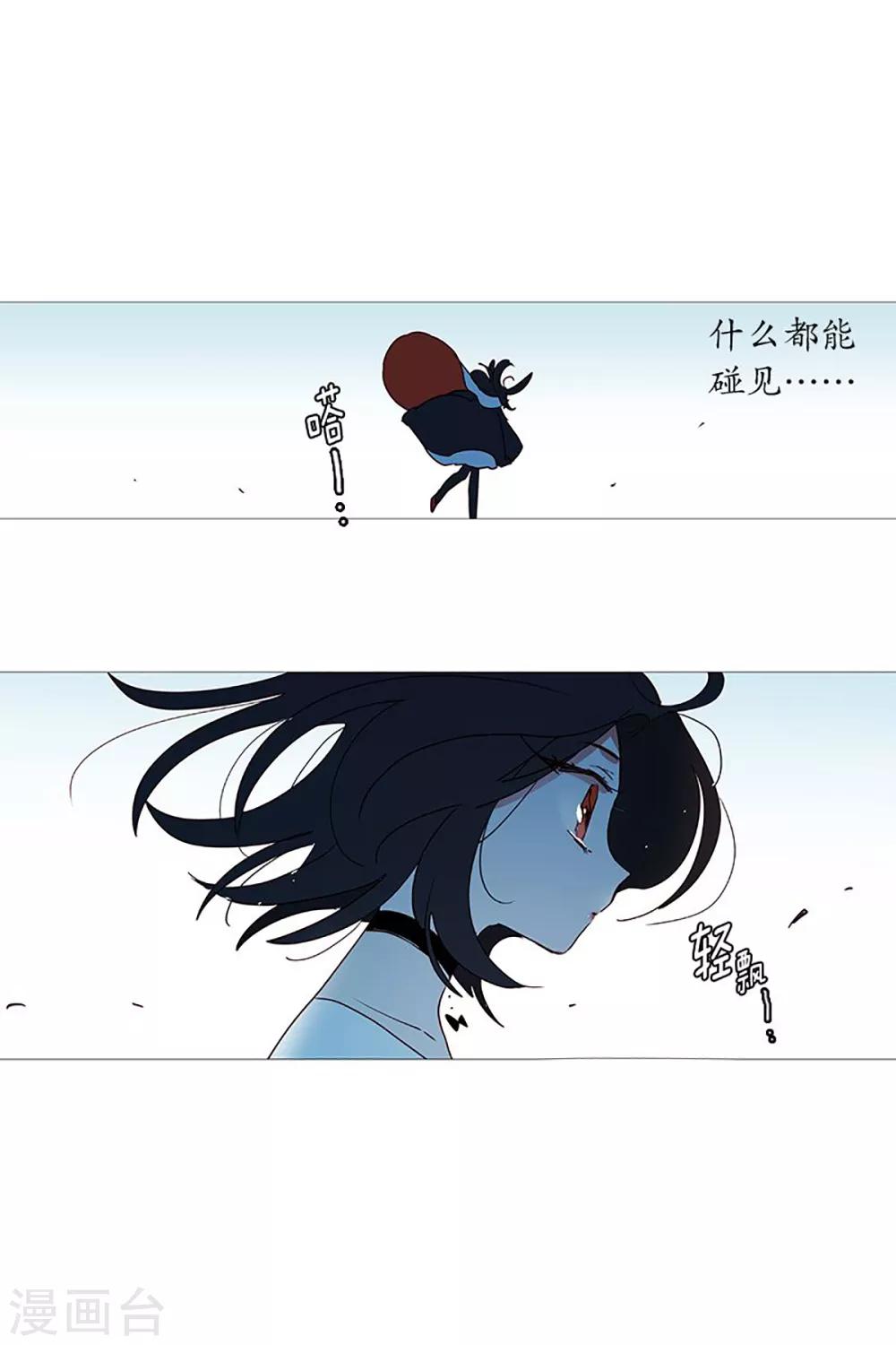 第23话 啾-第23话