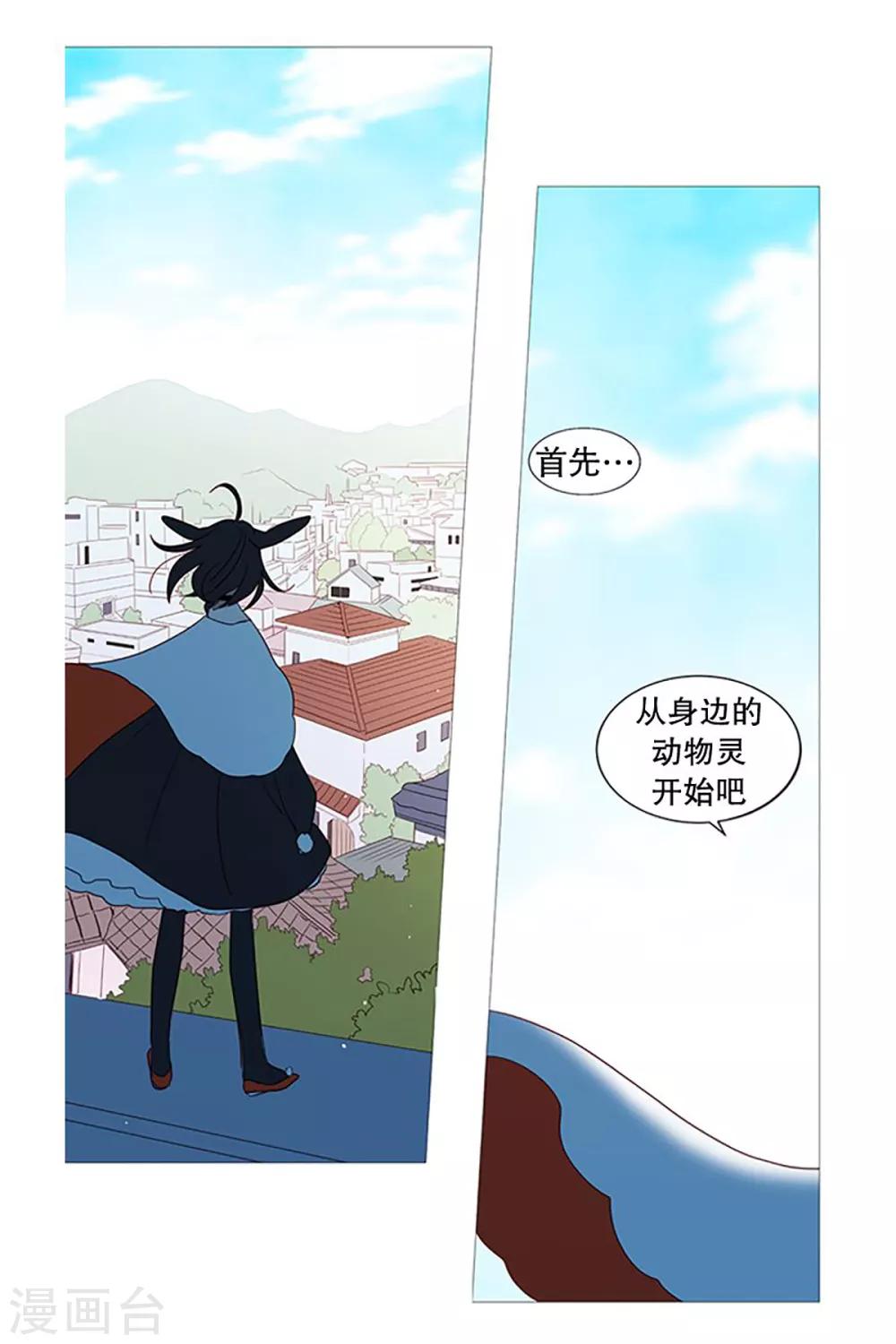 第23话 啾-第23话