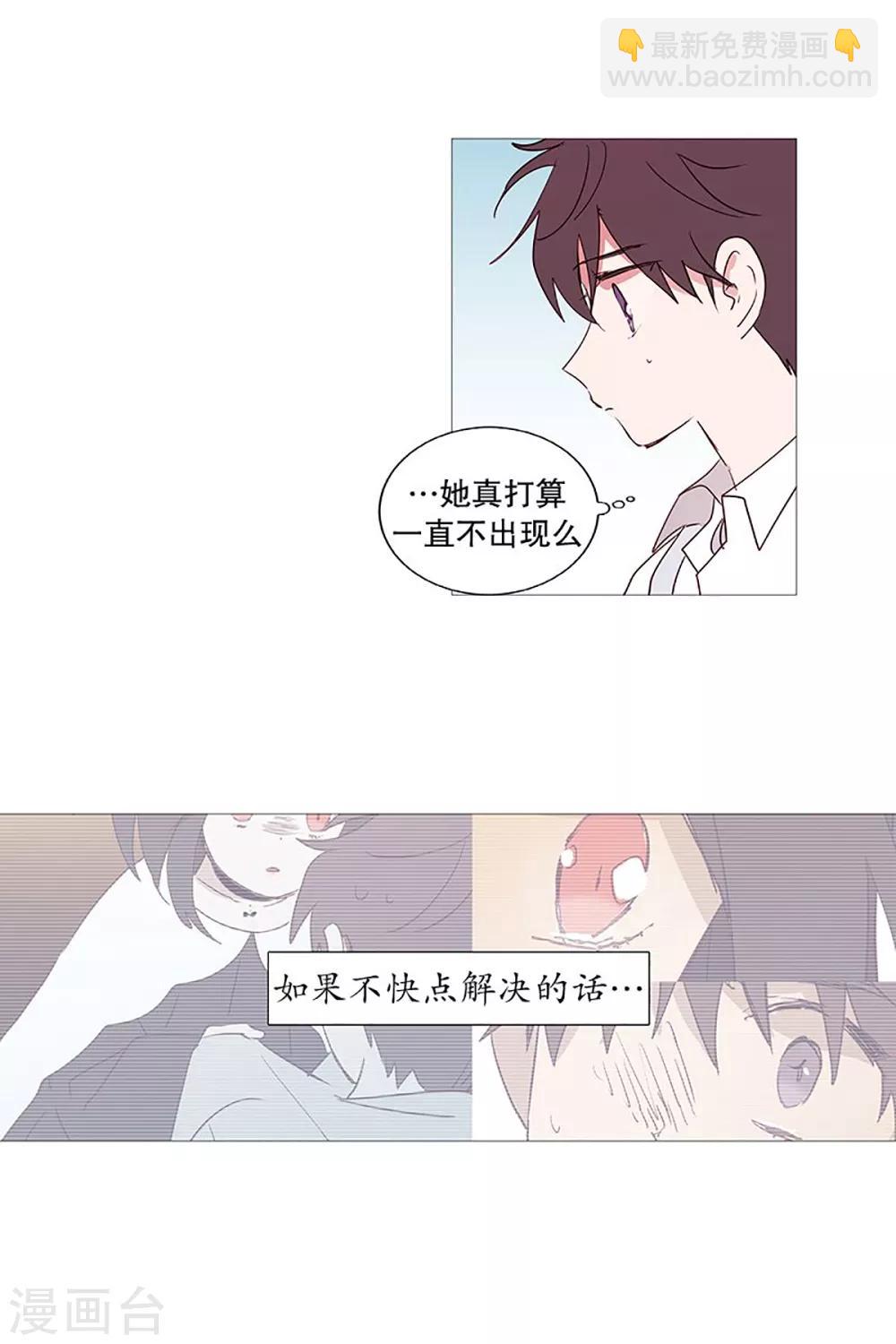 第23话 啾-第23话