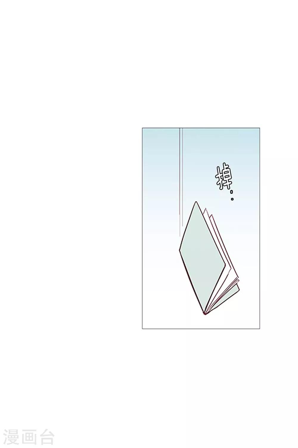 第23话 啾-第23话