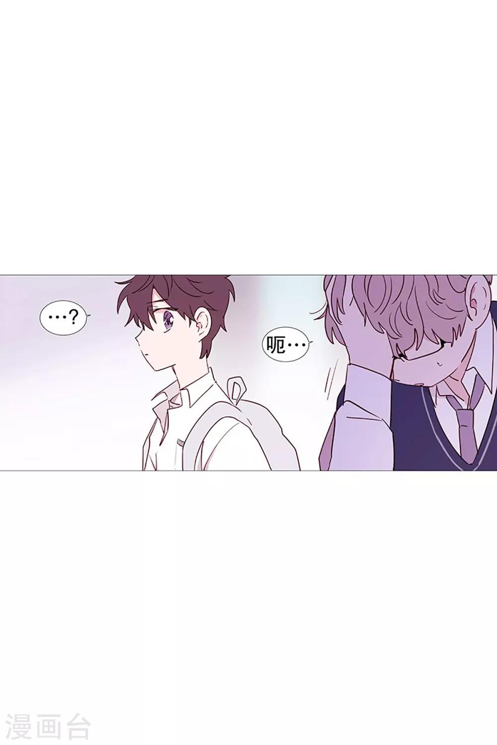 第23话 啾-第23话
