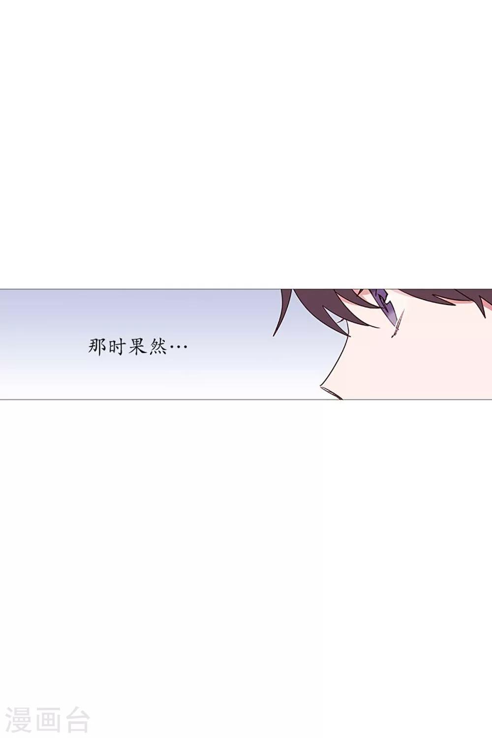 第25话 难过-第25话