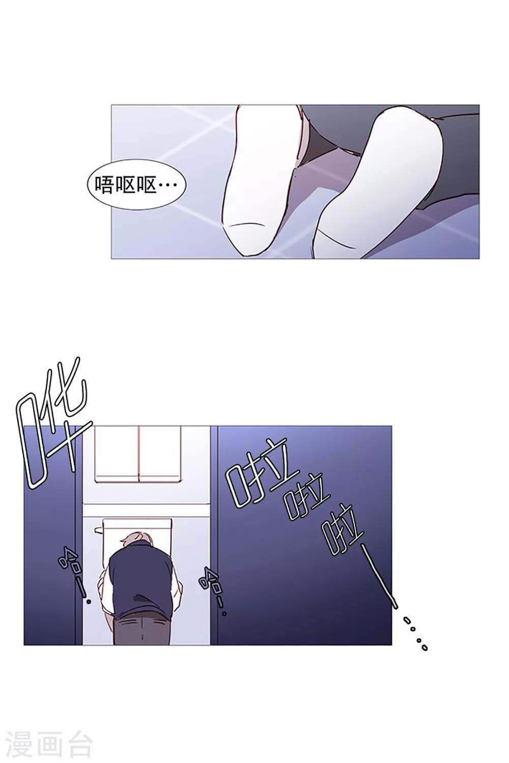 第25话 难过-第25话