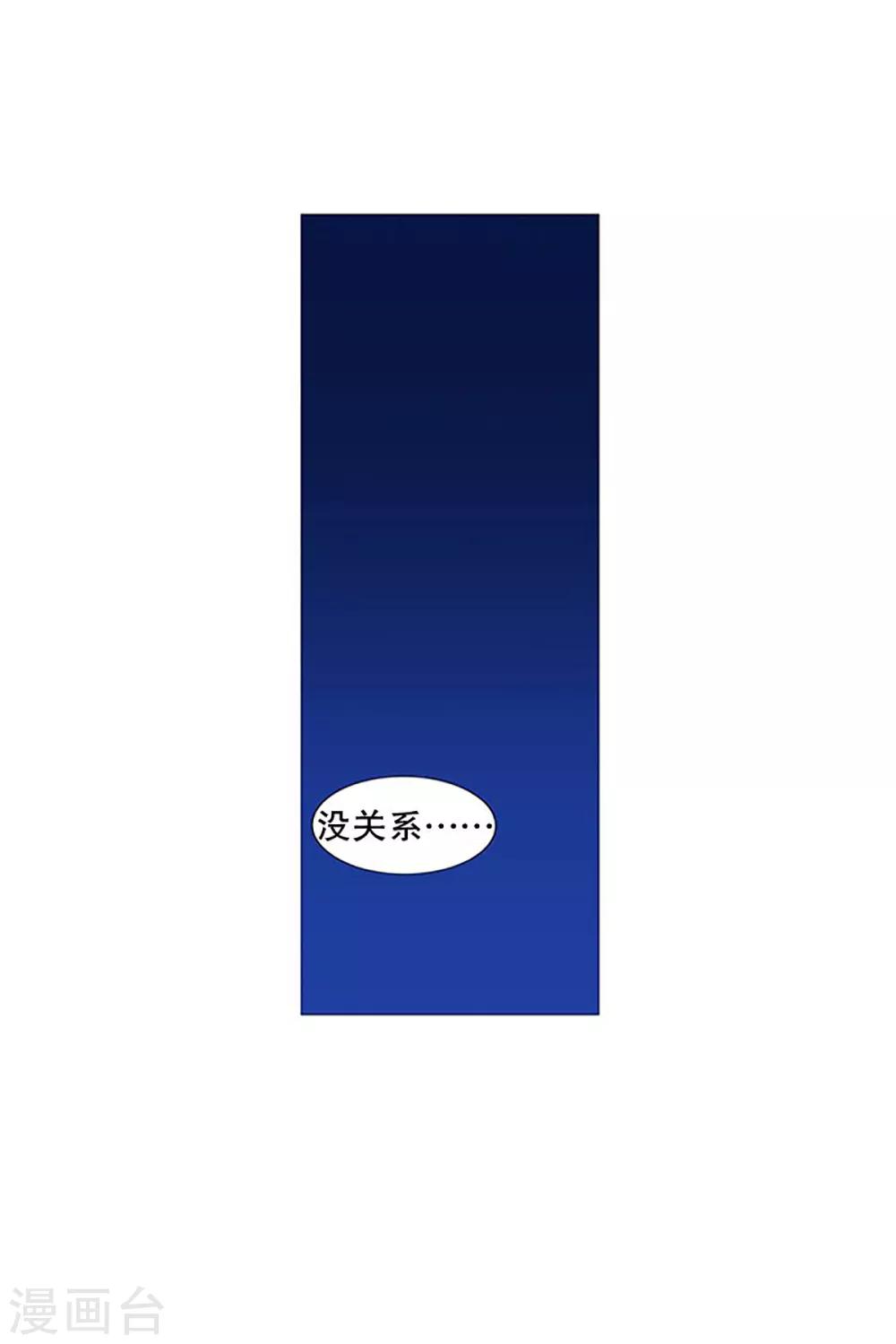 第25话 难过-第25话
