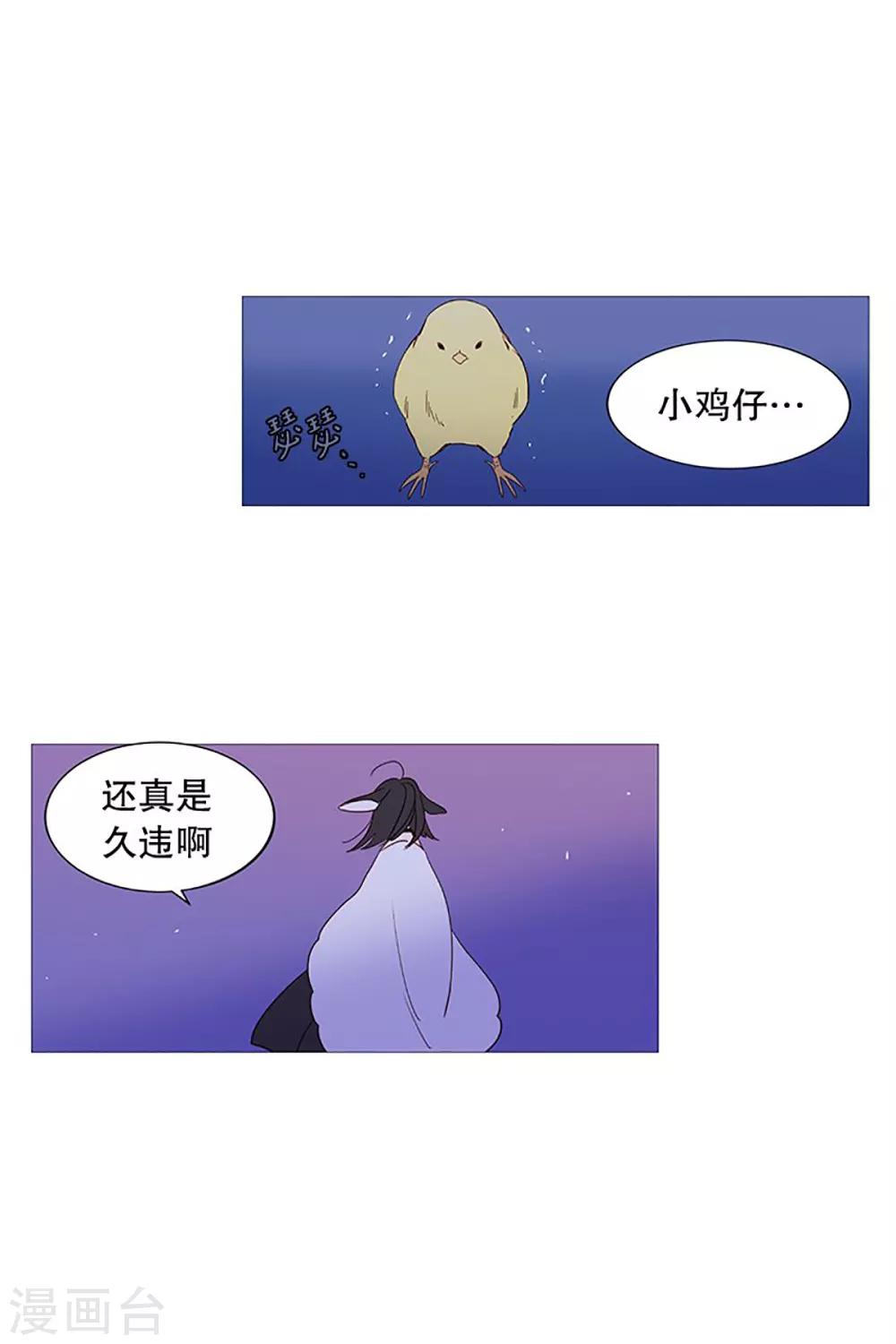 第25话 难过-第25话