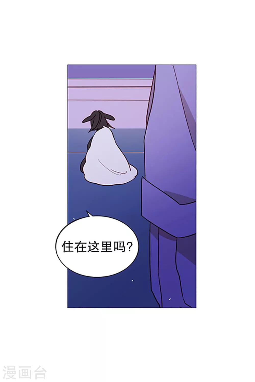 第25话 难过-第25话