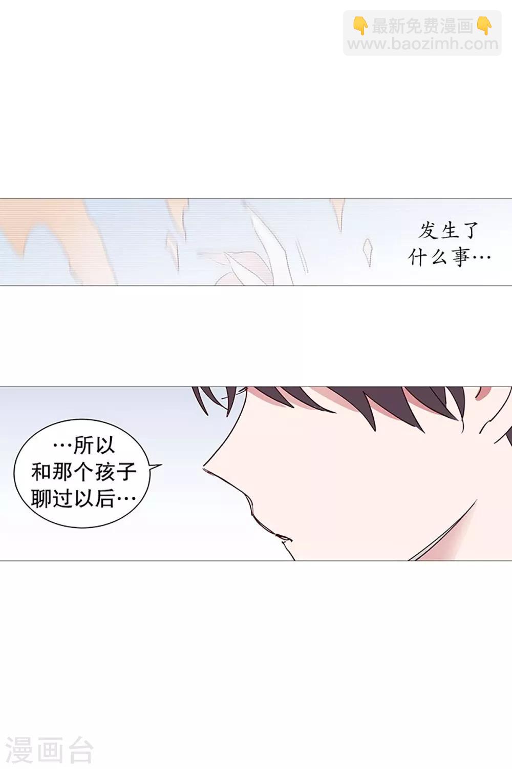 第25话 难过-第25话