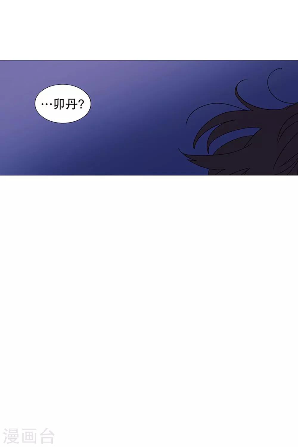 第25话 难过-第25话