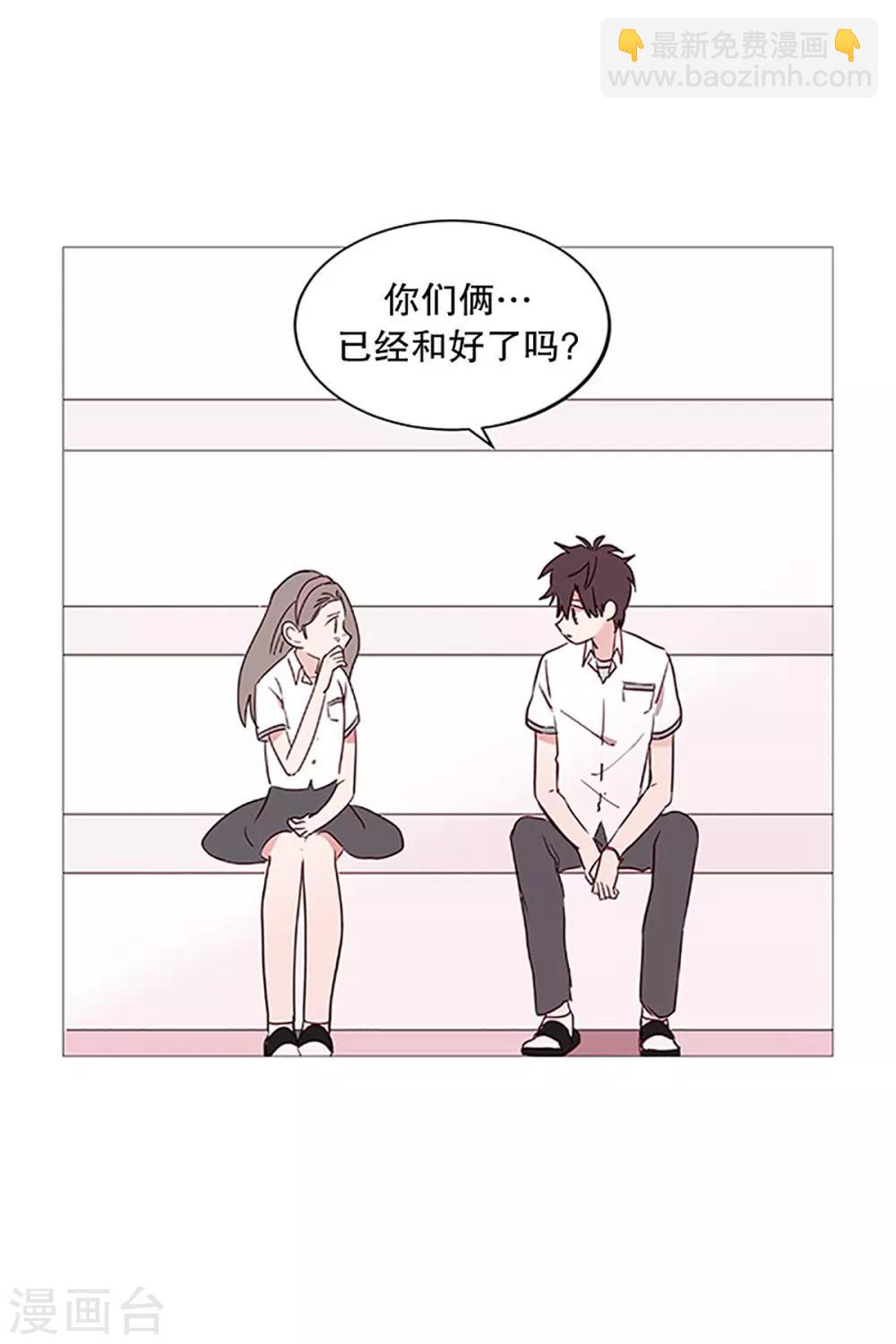 第25话 难过-第25话
