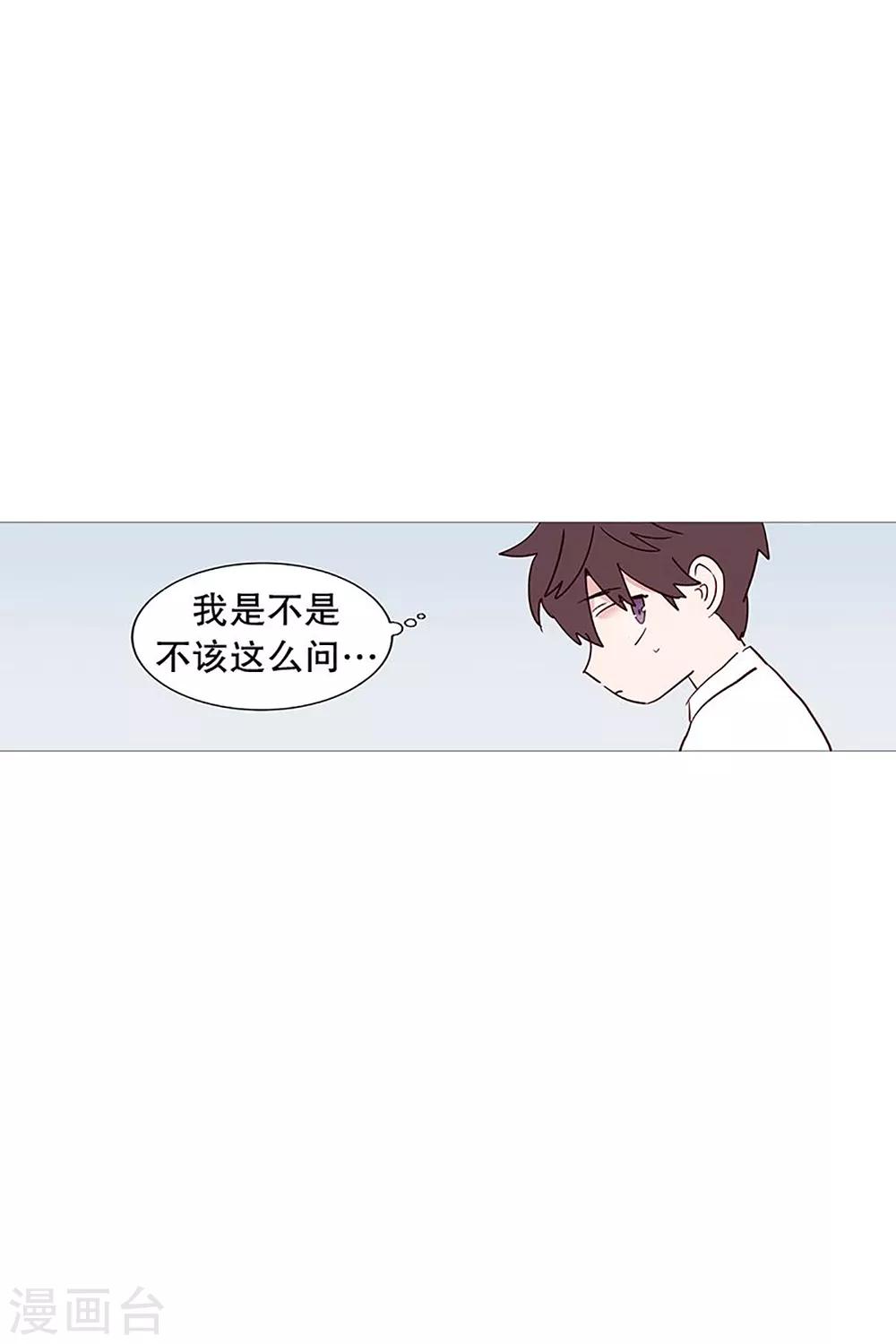 第25话 难过-第25话