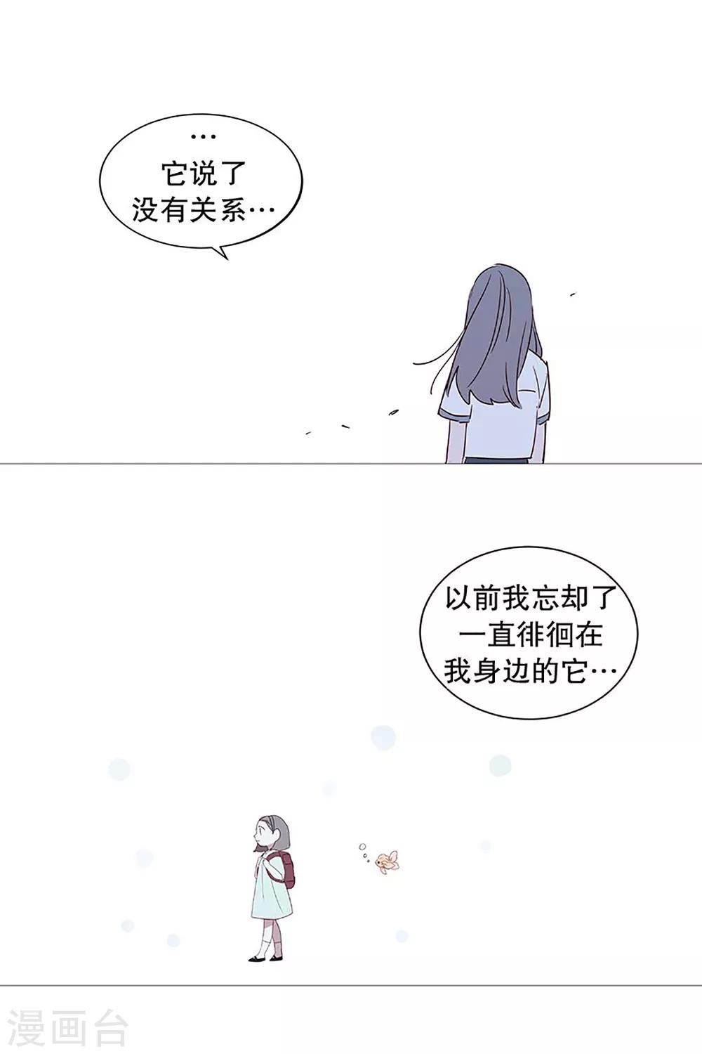 第25话 难过-第25话