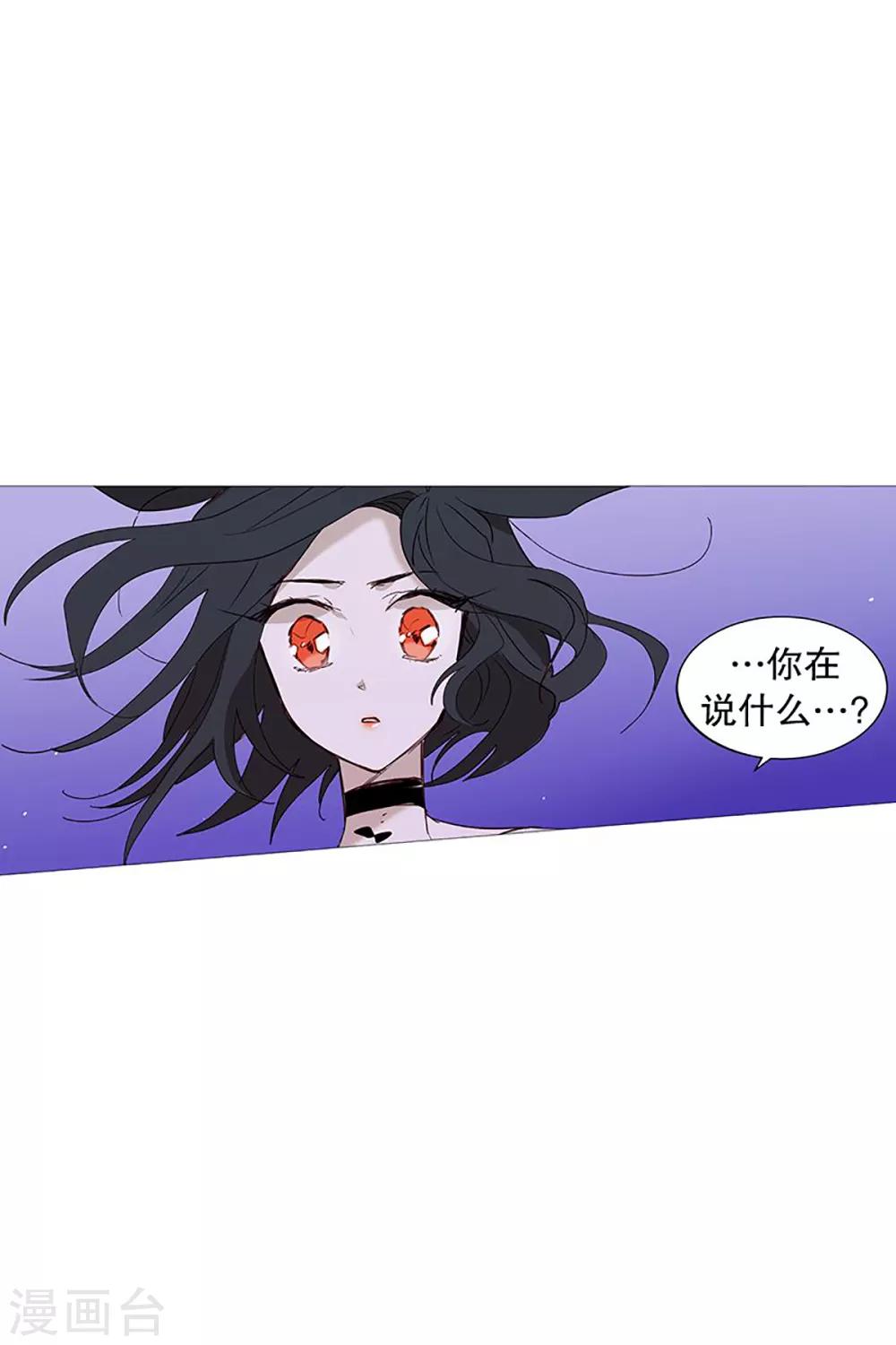 第27话 相似-第27话