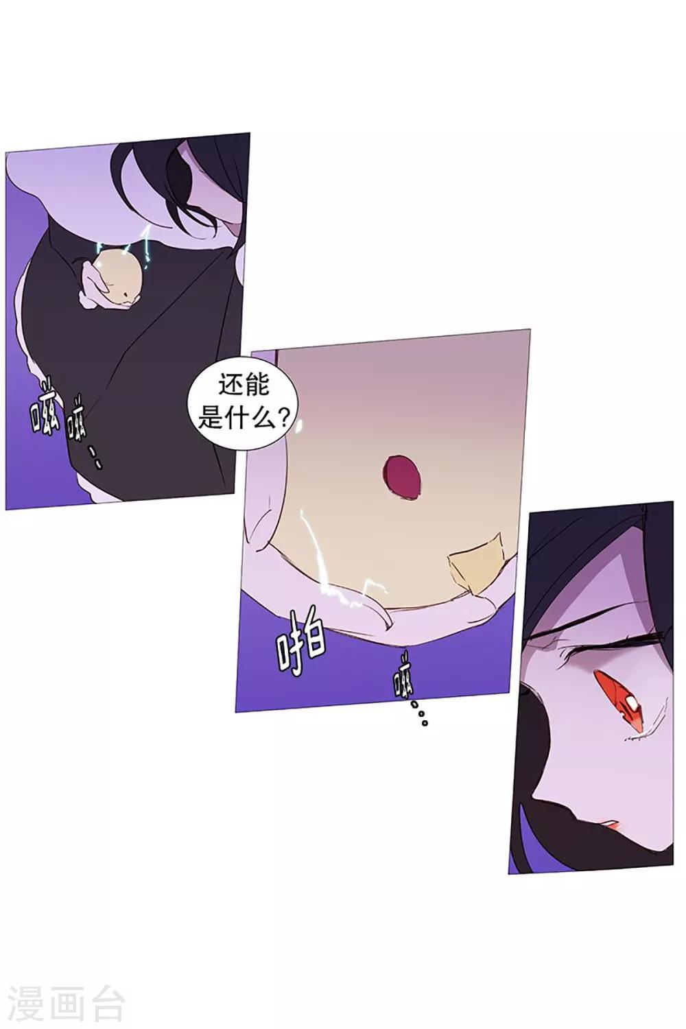 第27话 相似-第27话