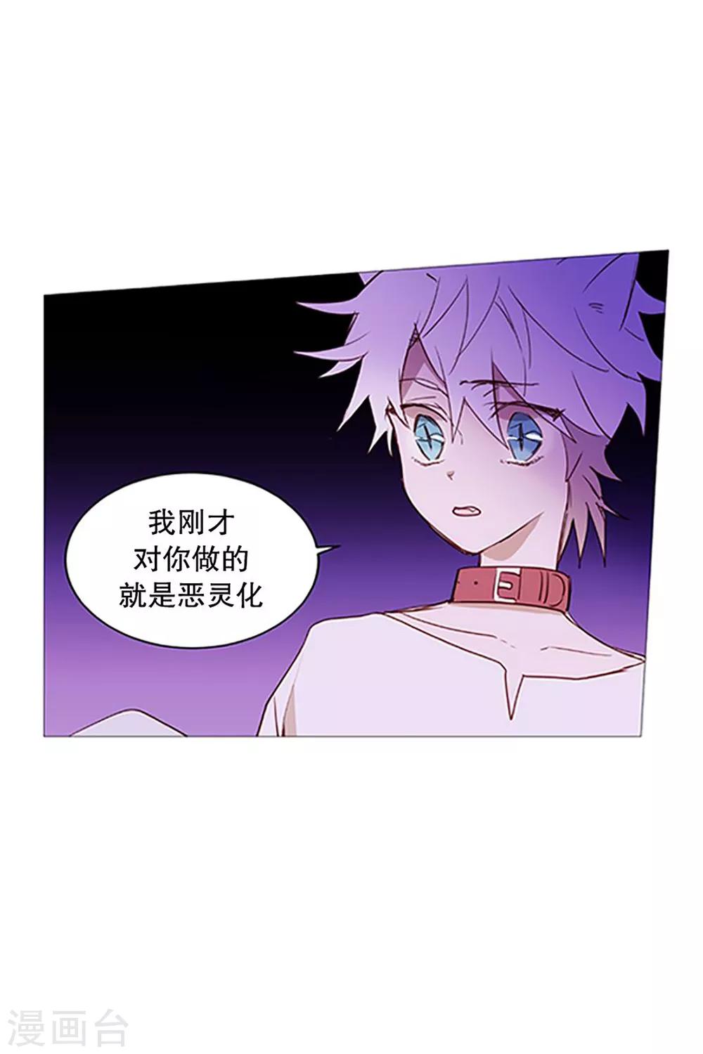 第27话 相似-第27话