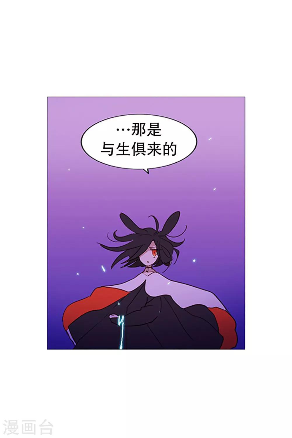 第27话 相似-第27话
