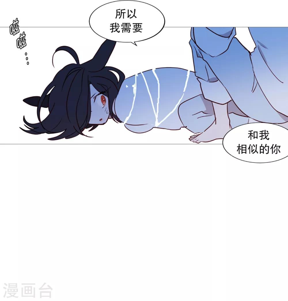 第29话 我的名字-第29话