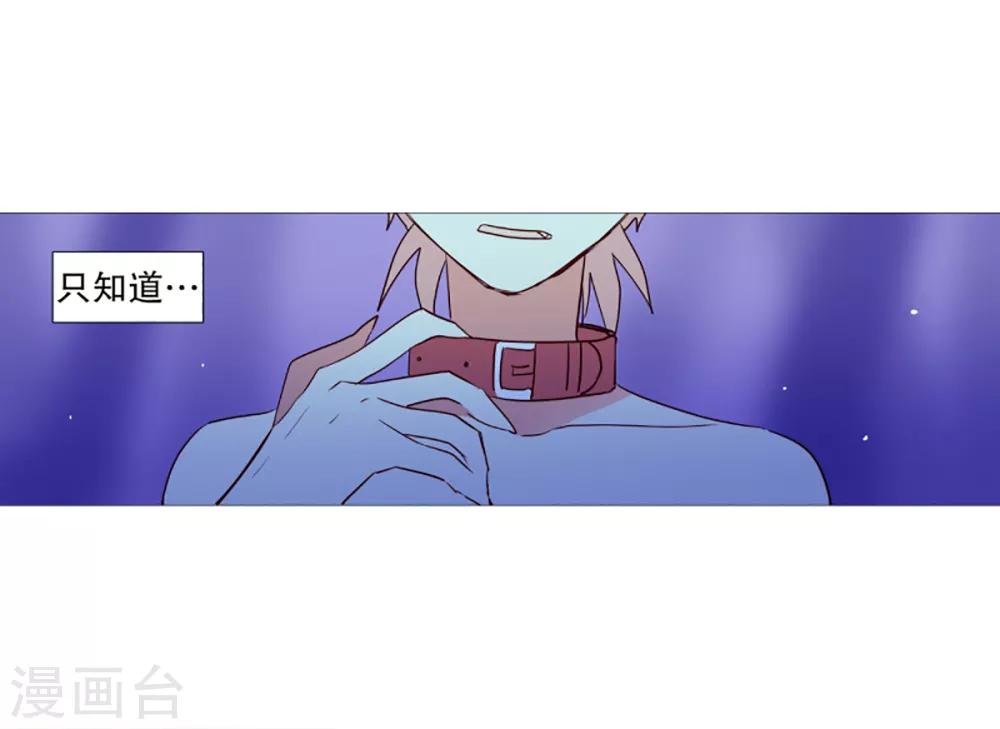 第29话 我的名字-第29话