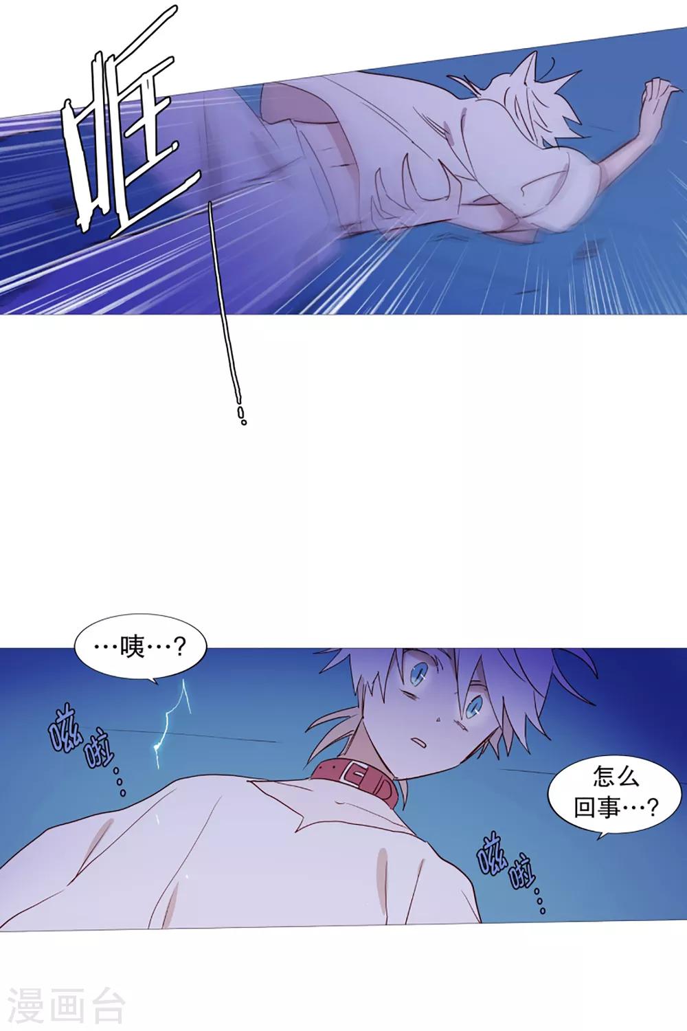 第31话 绳结的力量-第31话